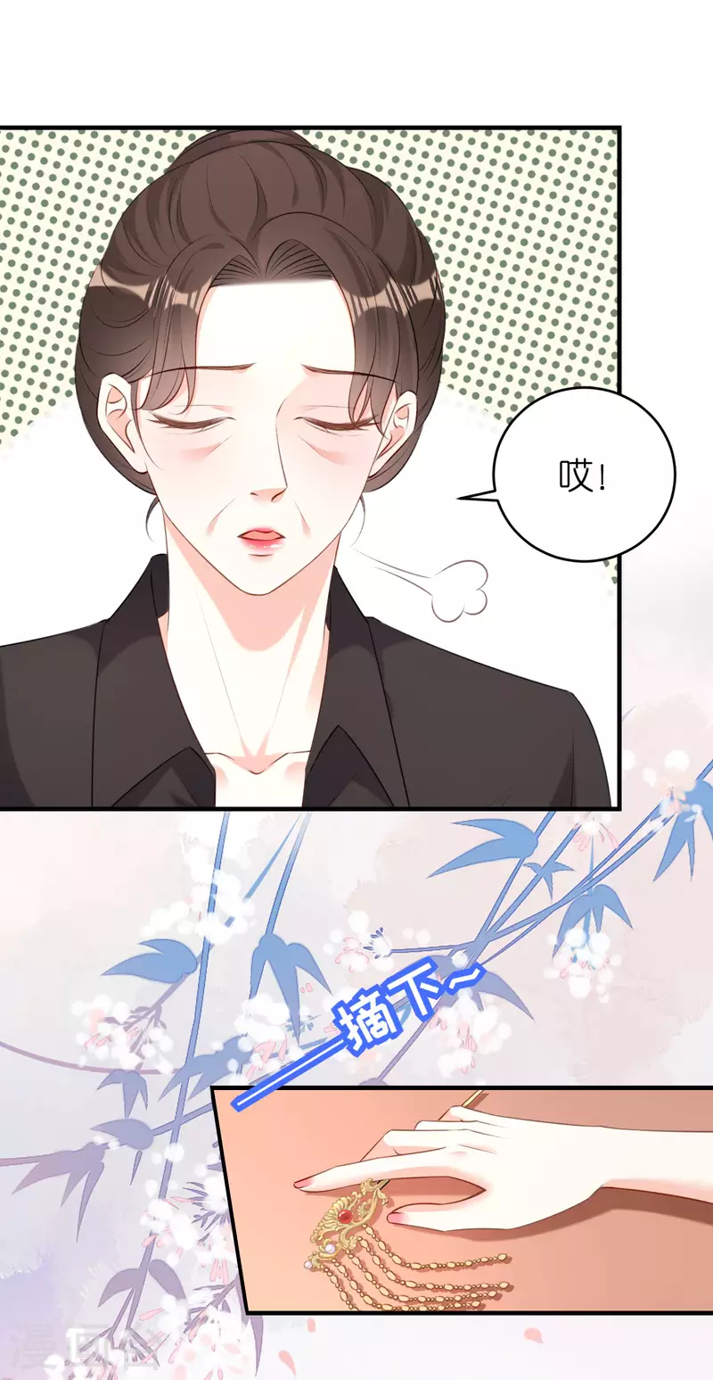 第58话 离开梅园5