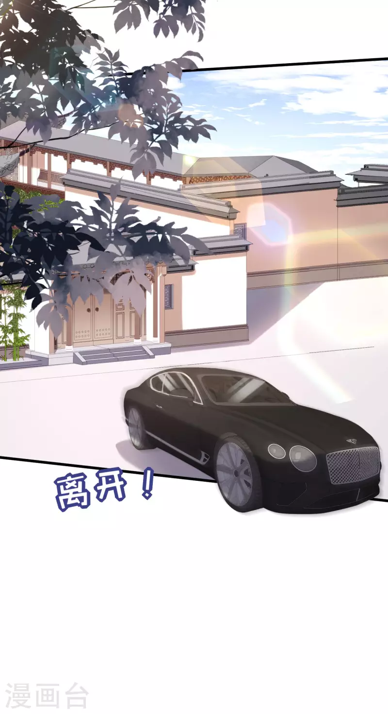 第58话 离开梅园27