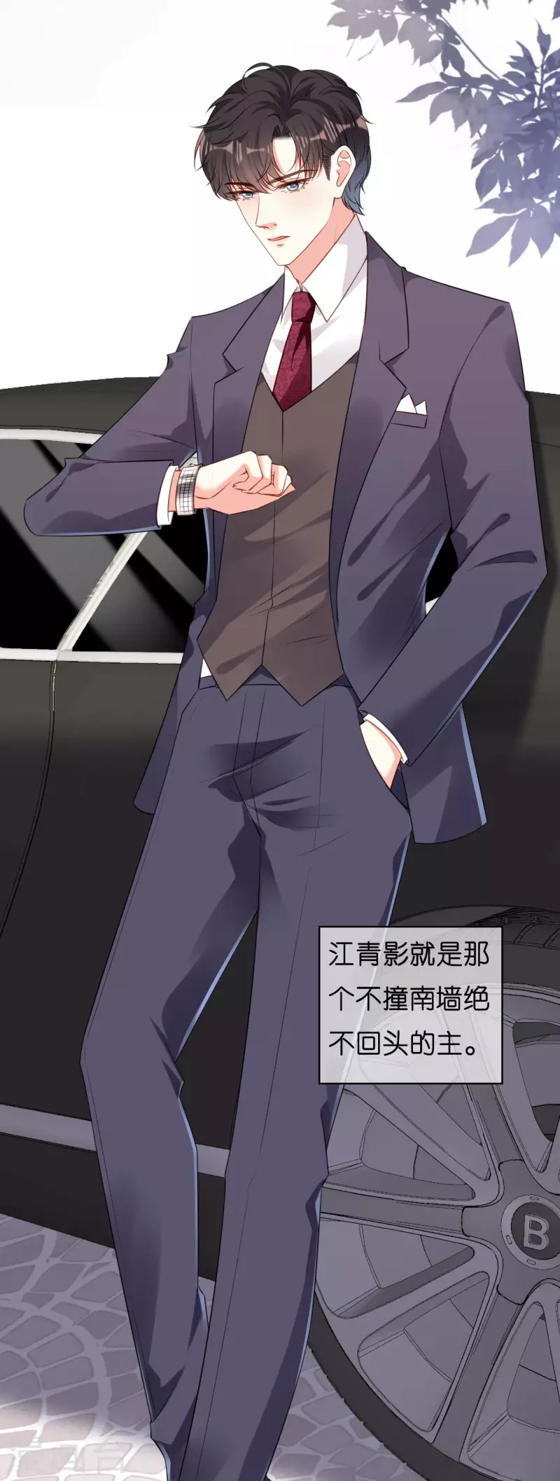 第57话 最後一场24
