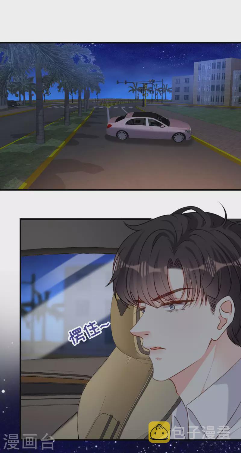 第61话 有惊无险21