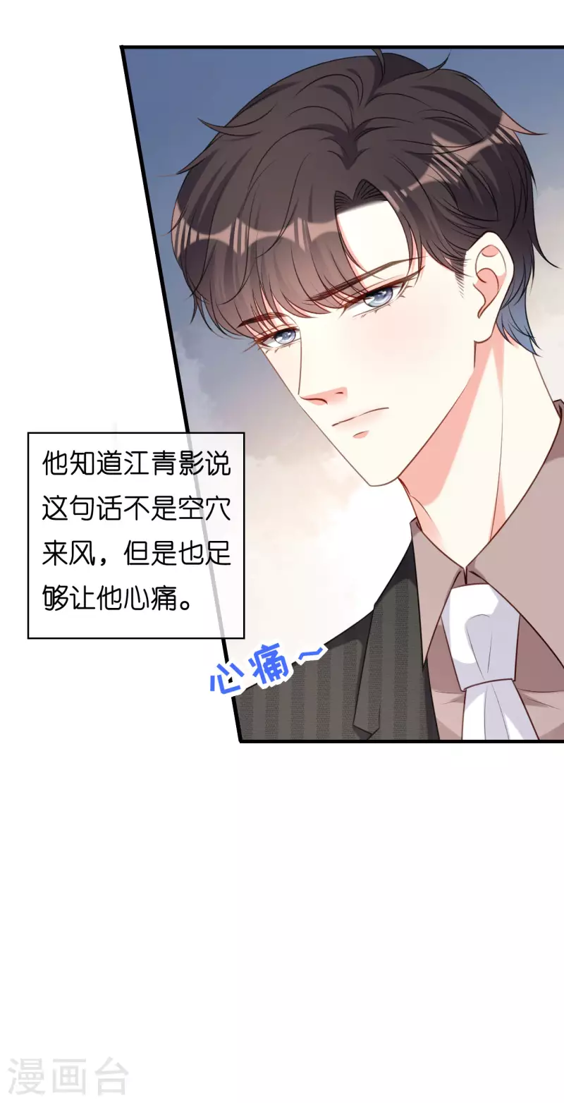 第49话 我也得去7
