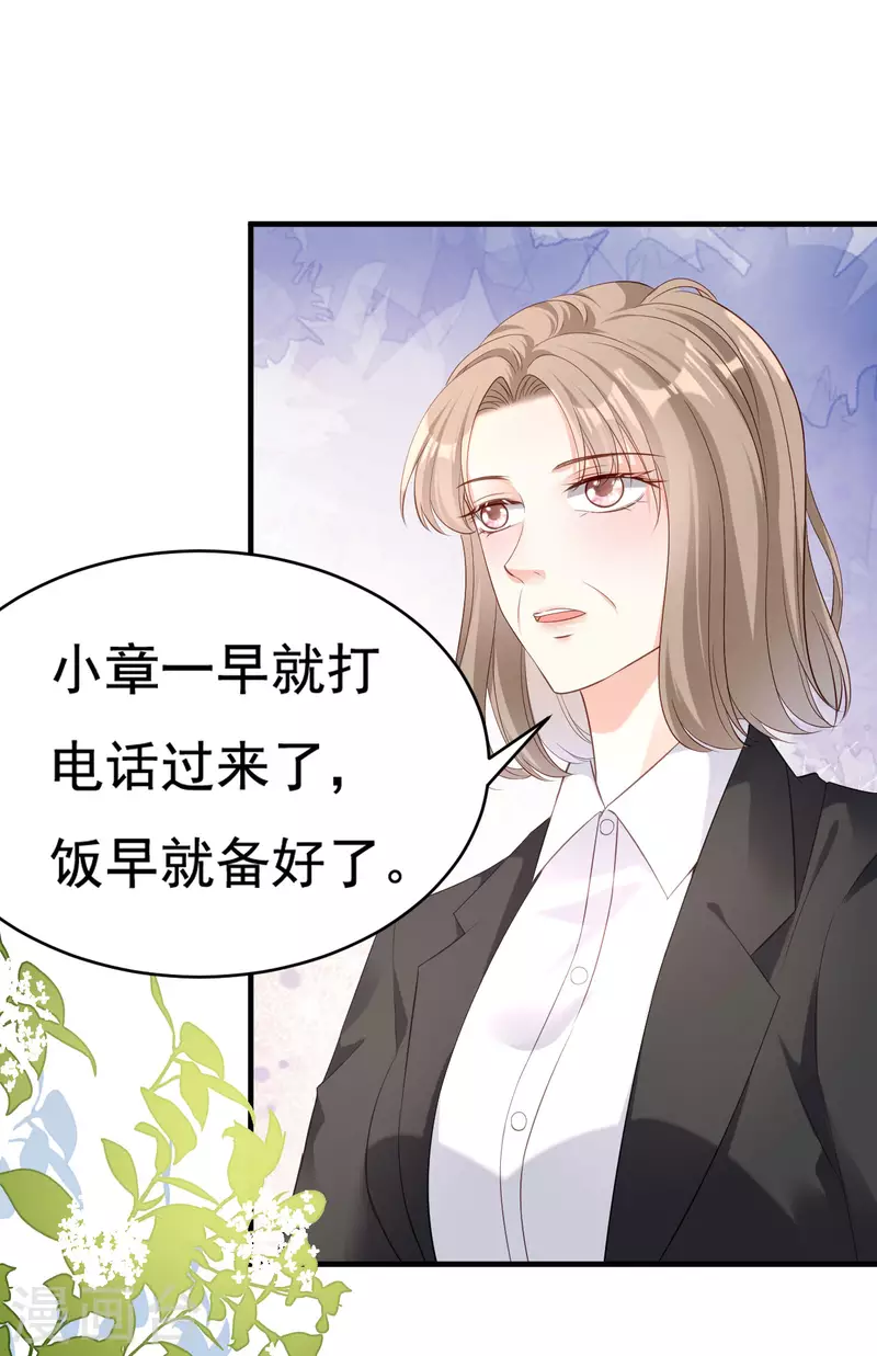 第4话 前尘往事27