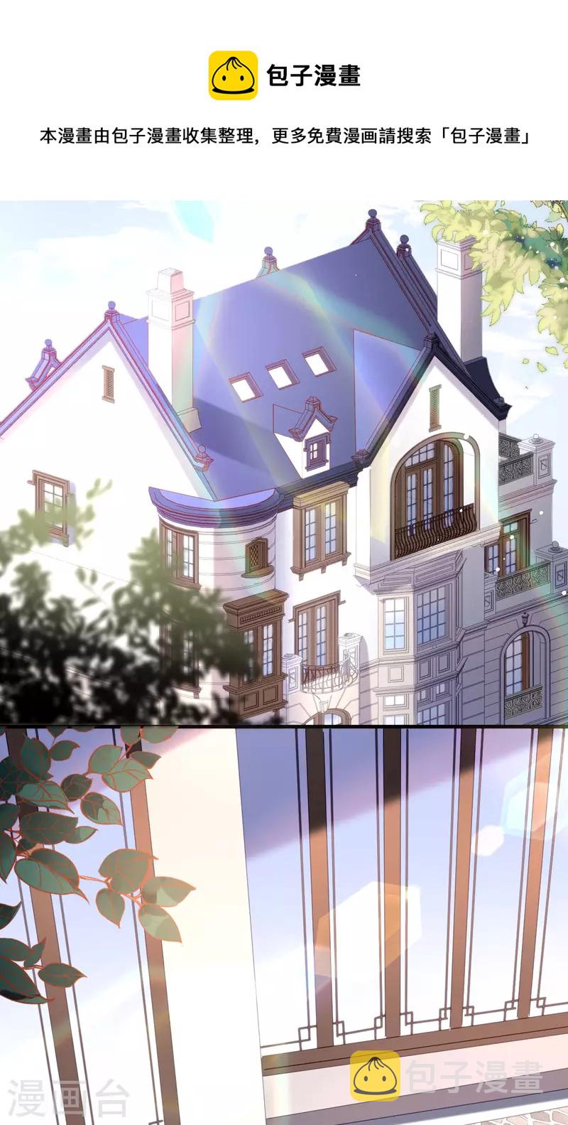 第4话 前尘往事17