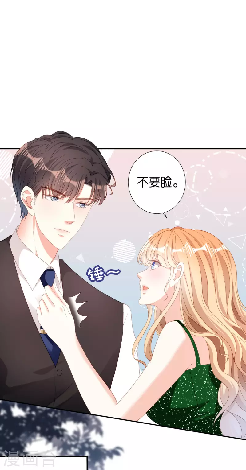 第41话 梅园7