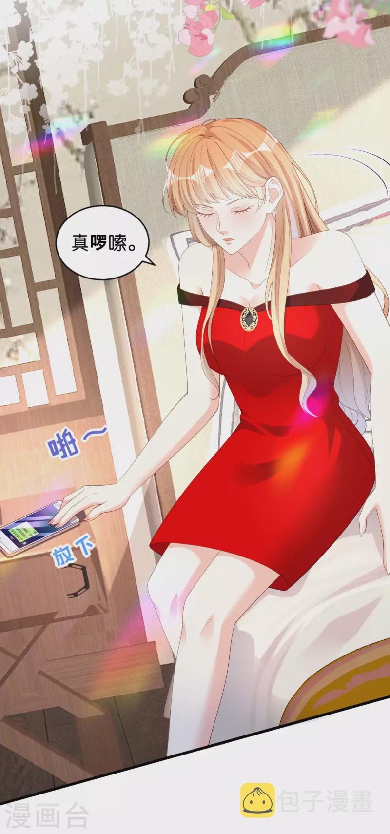 第35话 专心一点20