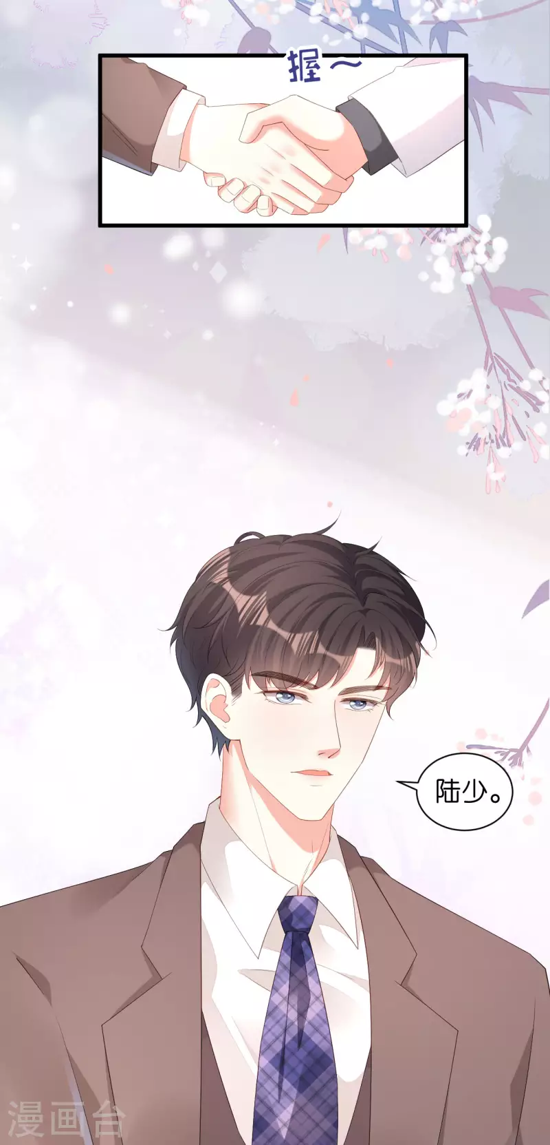 第31话 谁是受害者3