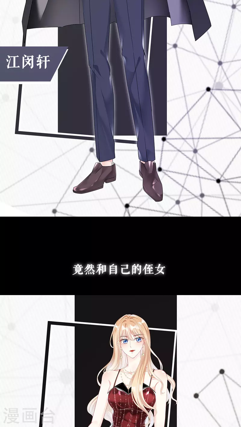 预告1