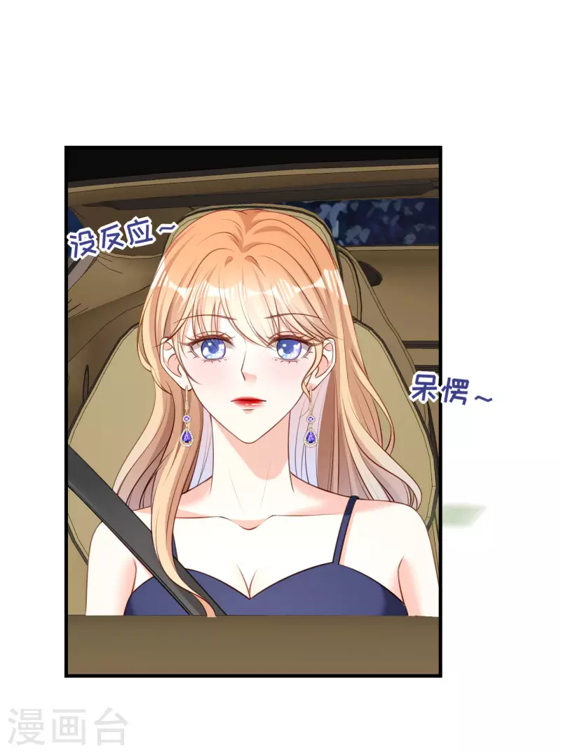 第45话 心灰意冷11