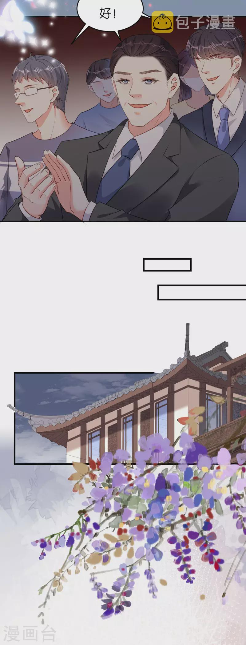 第57话 最後一场30