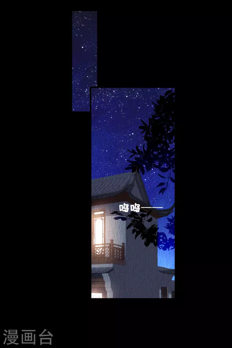 第4话 前尘往事12