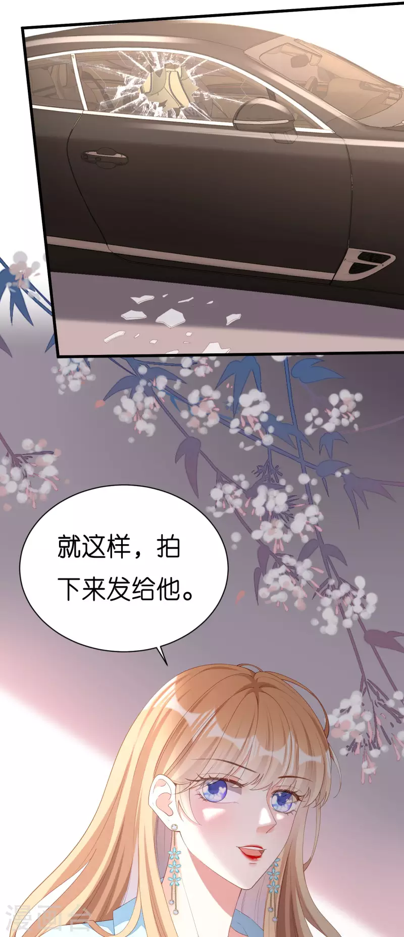第19话 大小姐脾气21