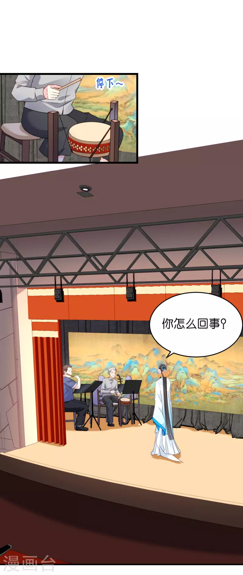 第42话 仗义执言19