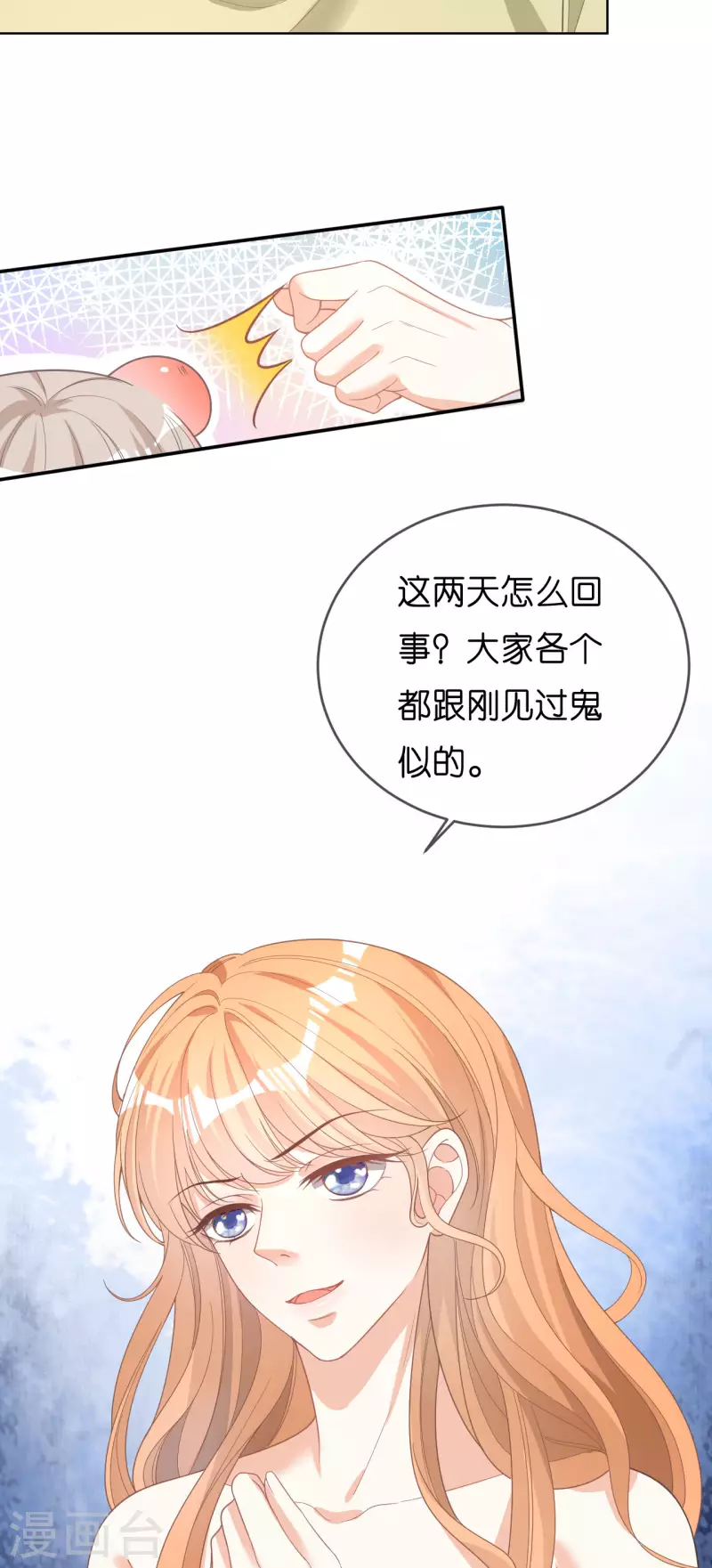 第41话 梅园29