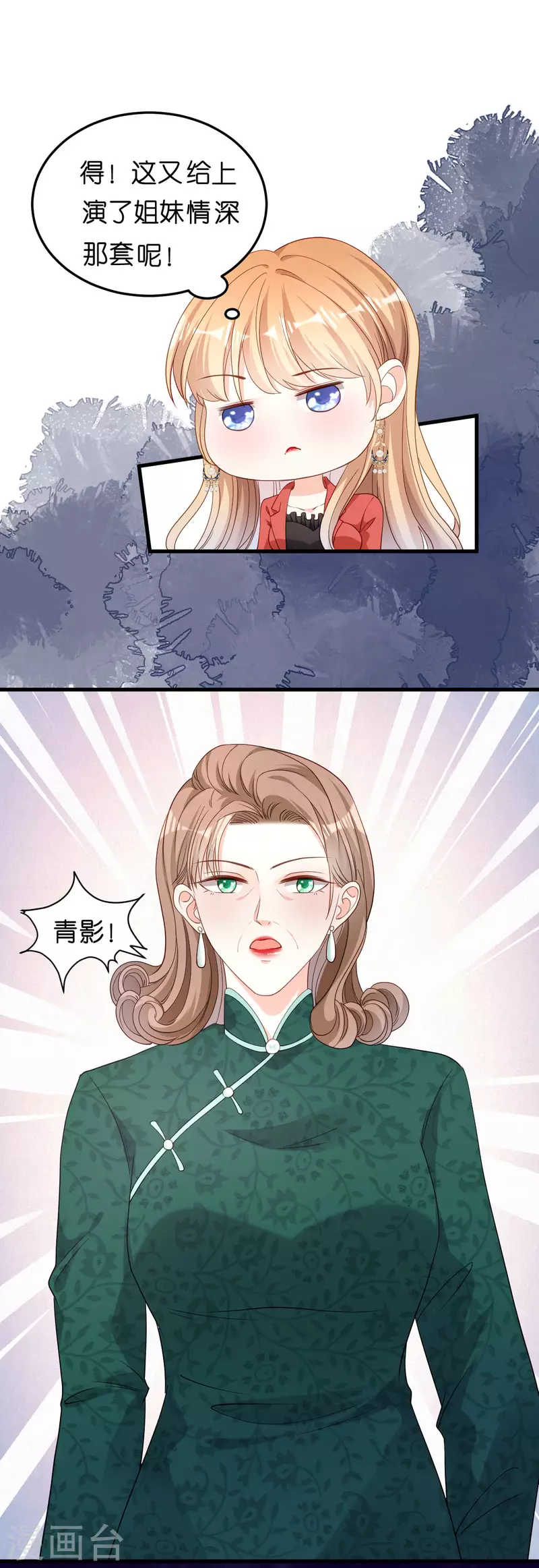 第56话 割袍断义2