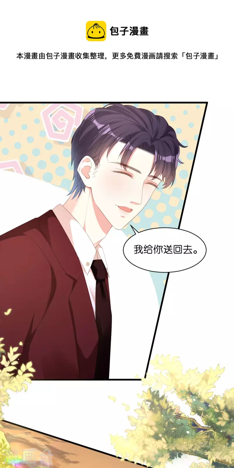 第28话 登门道歉24