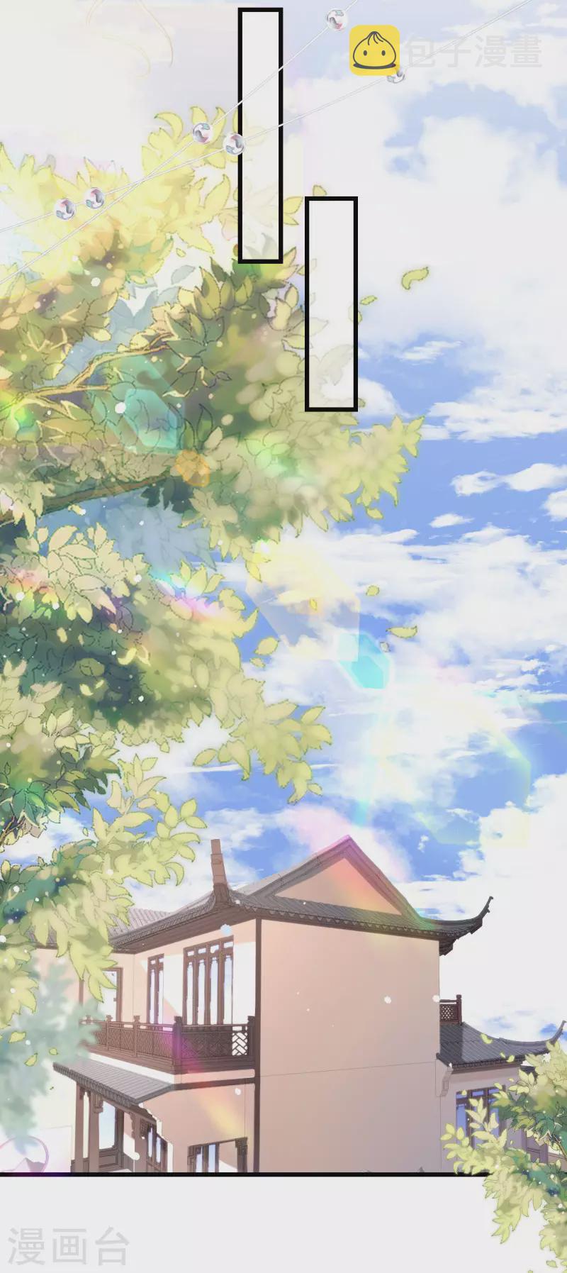 第6话 谁也挡不住10