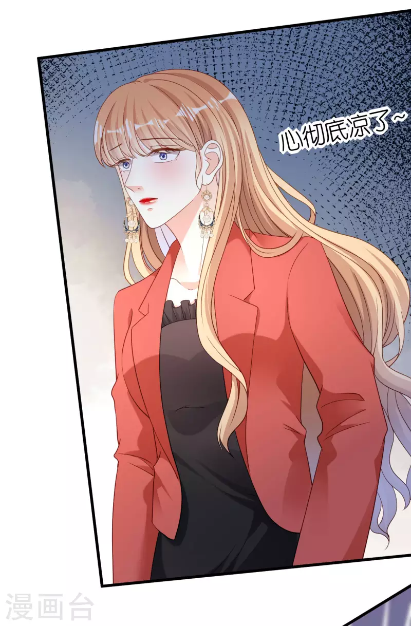 第57话 最後一场17