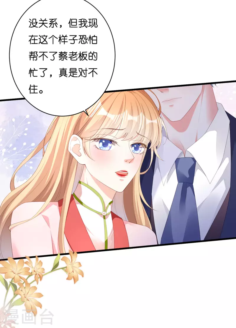 第26话 反击25
