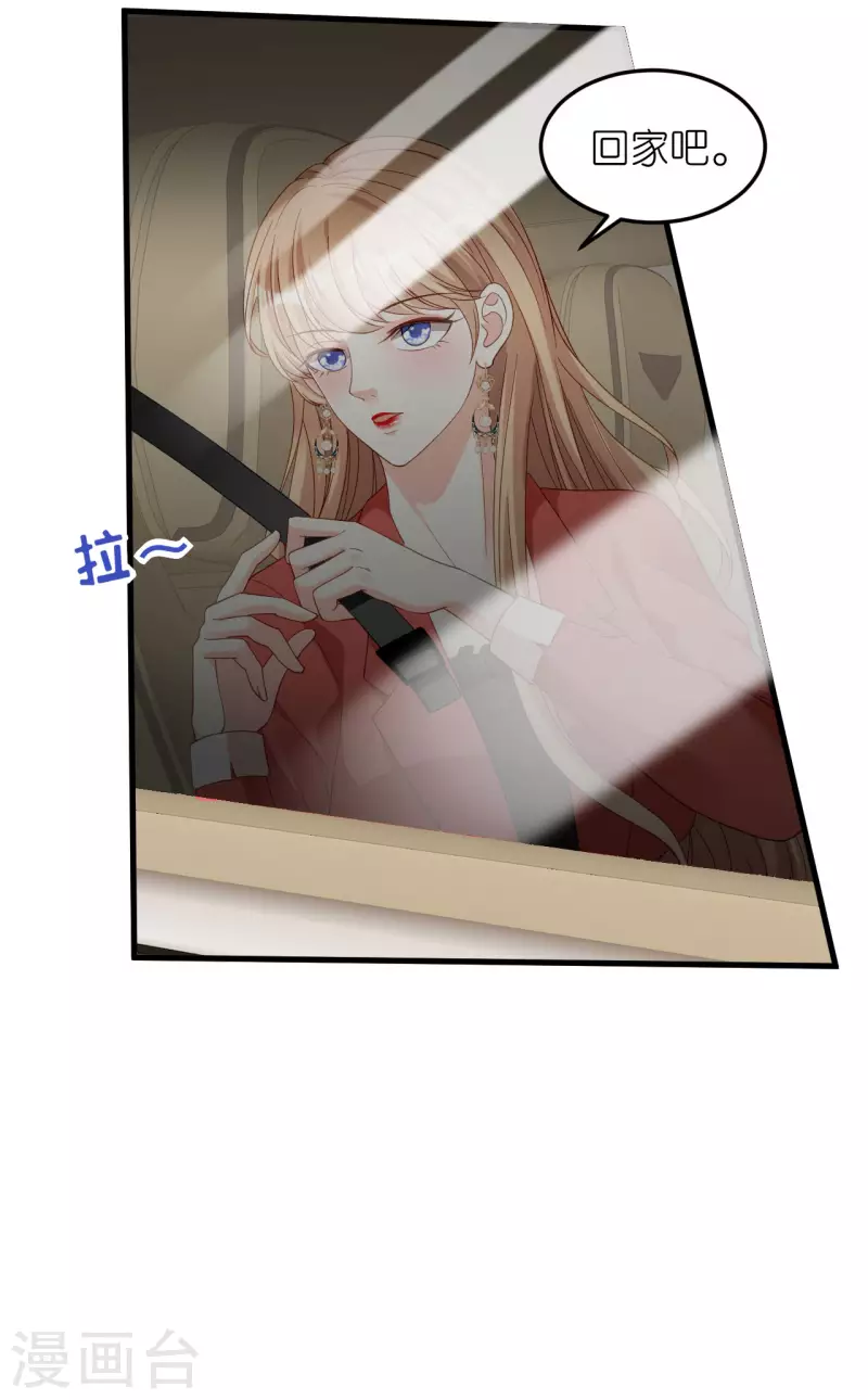 第58话 离开梅园24