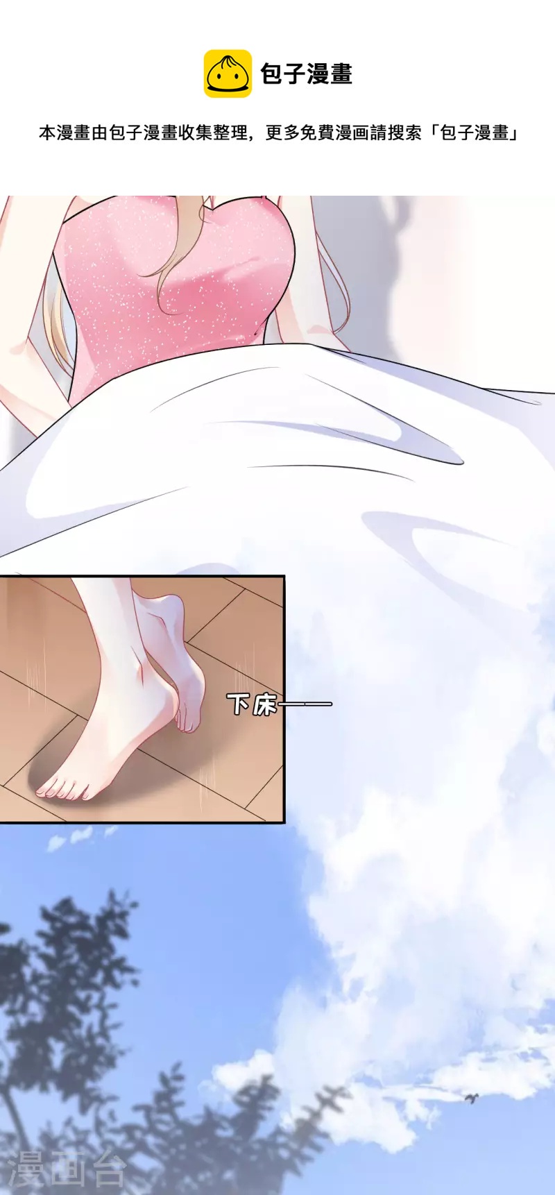 第1话 新的一天10