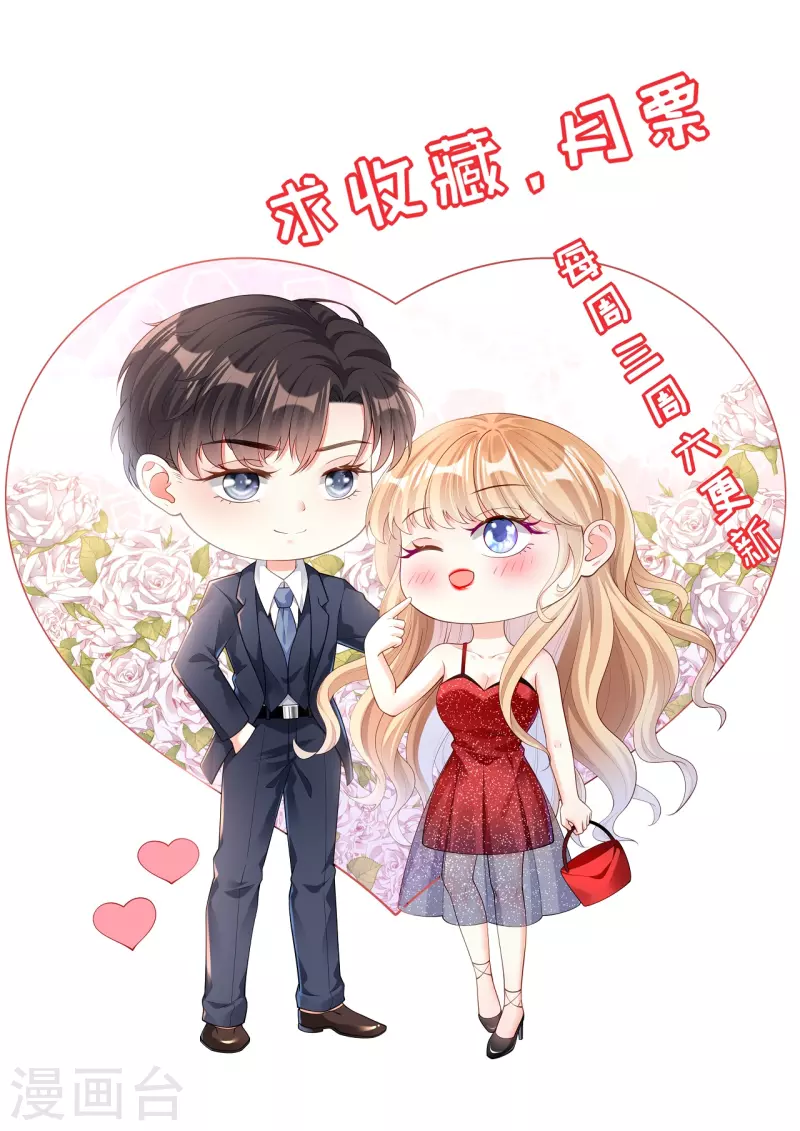 第36话 慈母多败儿29