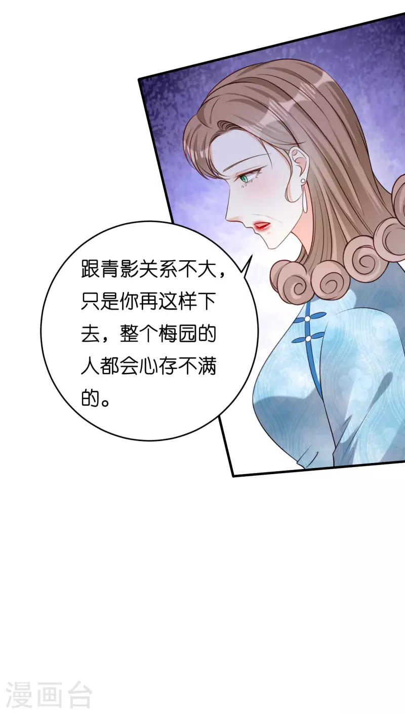 第44话 慈母多败儿12