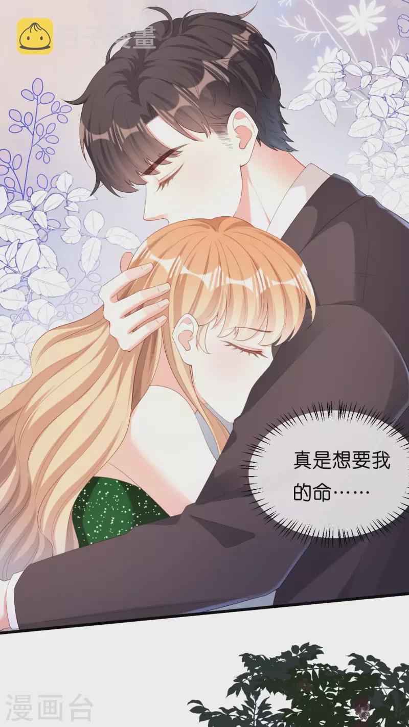 第39话 再进医院15