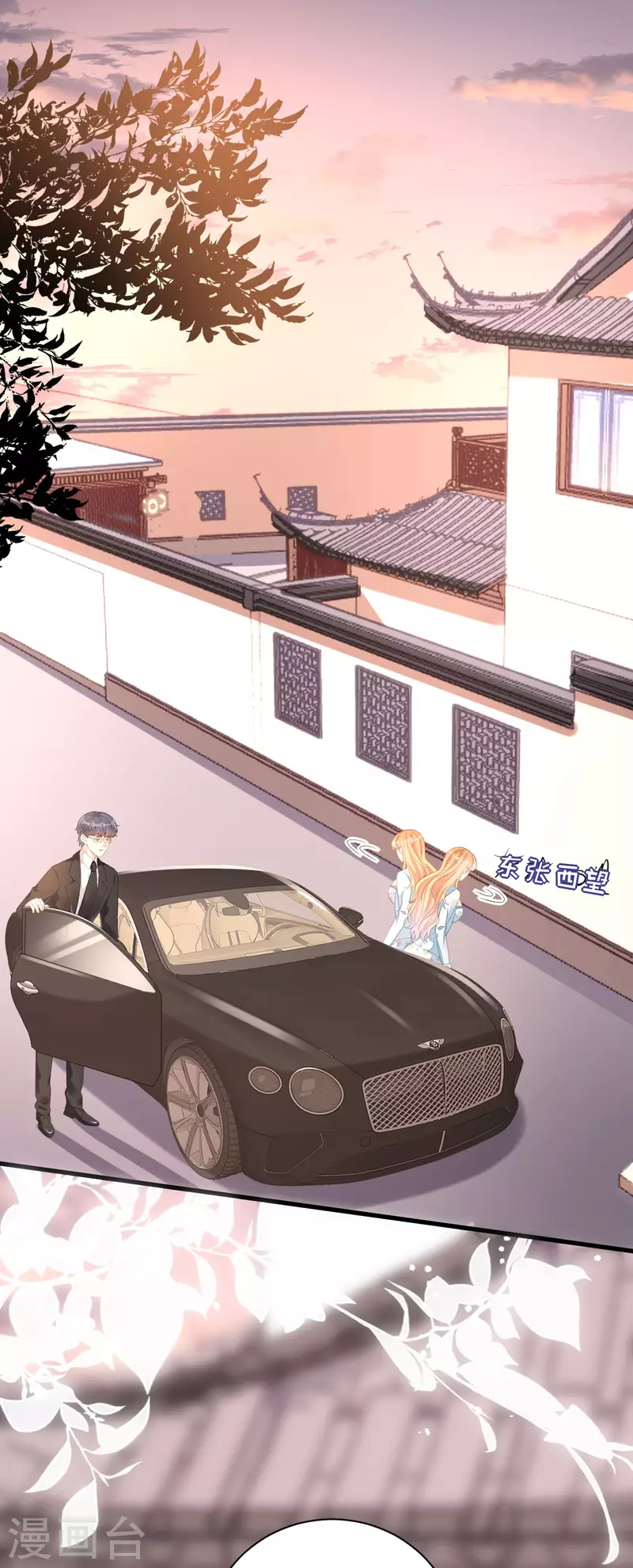 第19话 大小姐脾气16