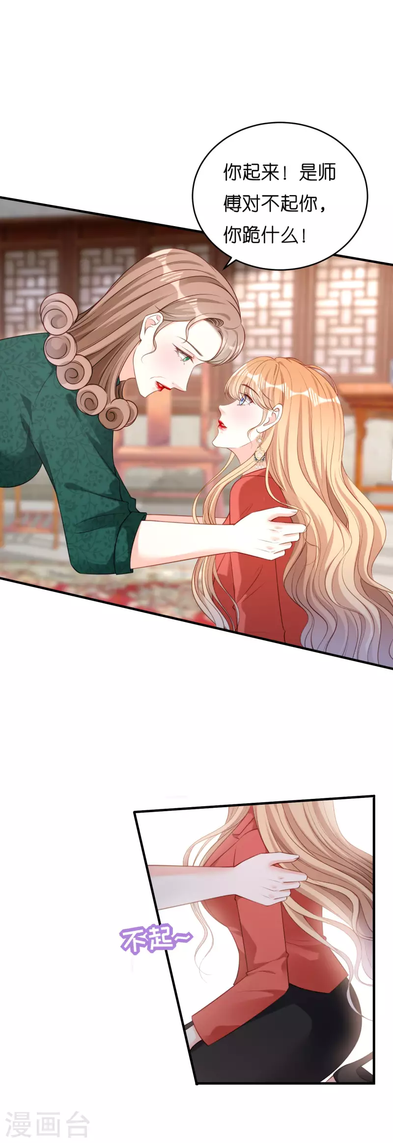 第56话 割袍断义13