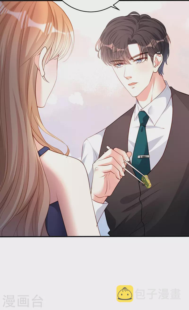 第45话 心灰意冷27