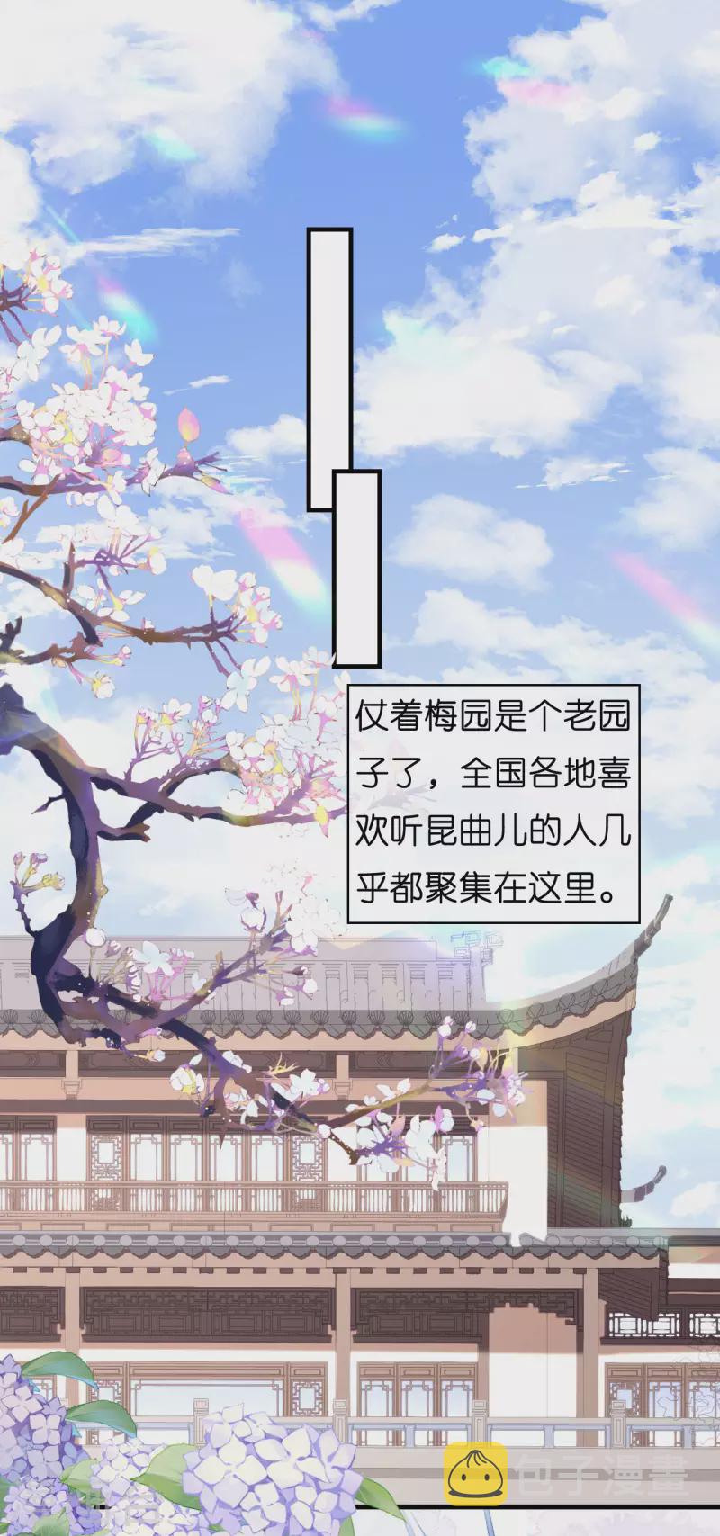 第47话 冰火两重7