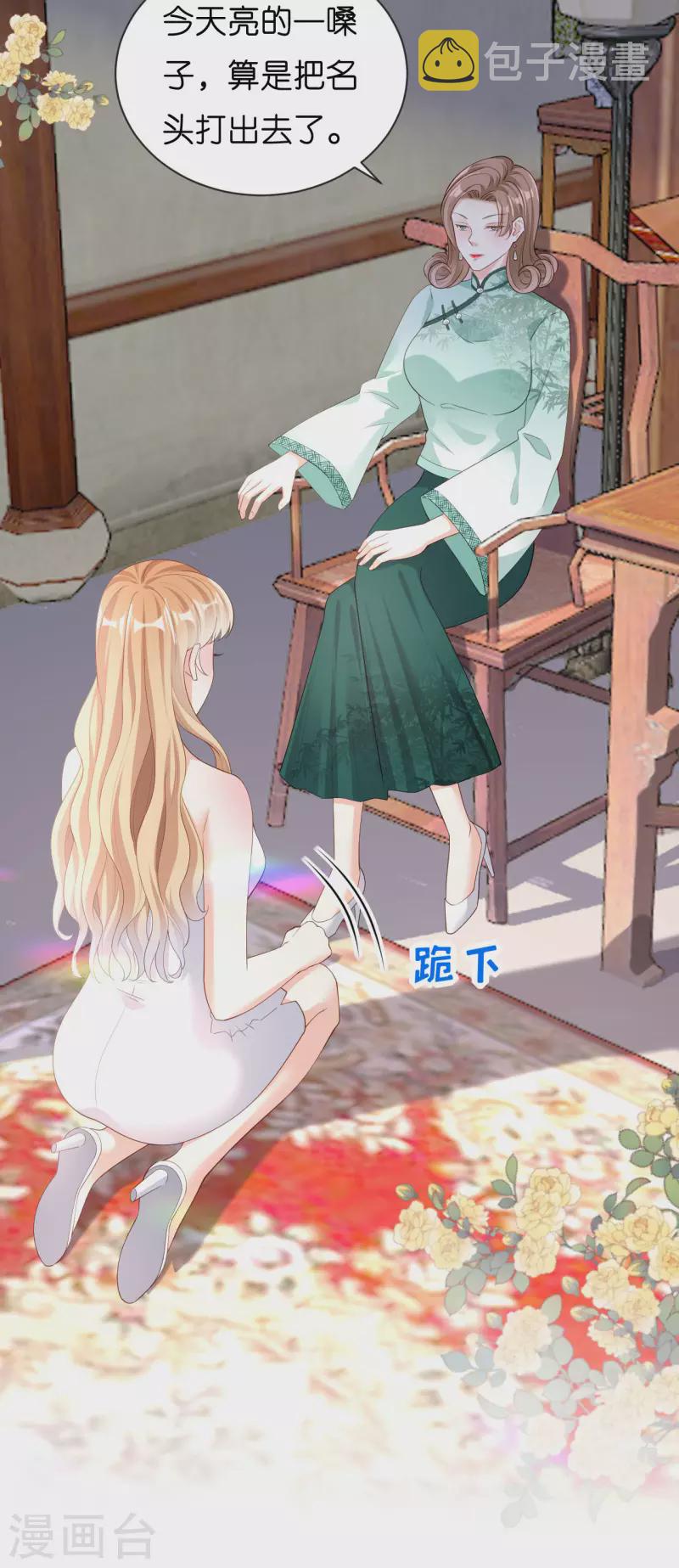第10话 戏园被收购6