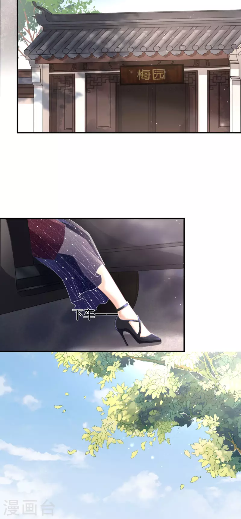 第3话 劝导的背後32