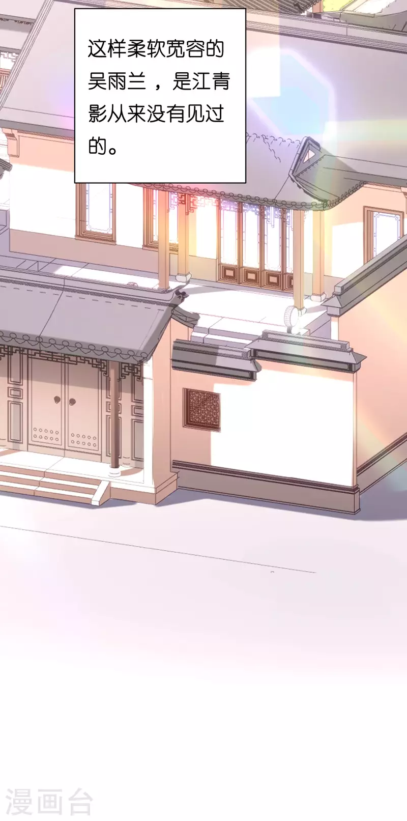 第36话 慈母多败儿15
