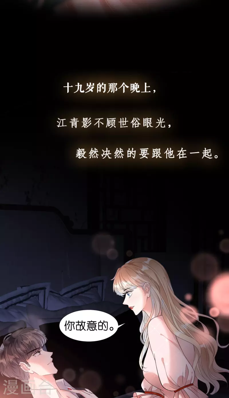 预告4