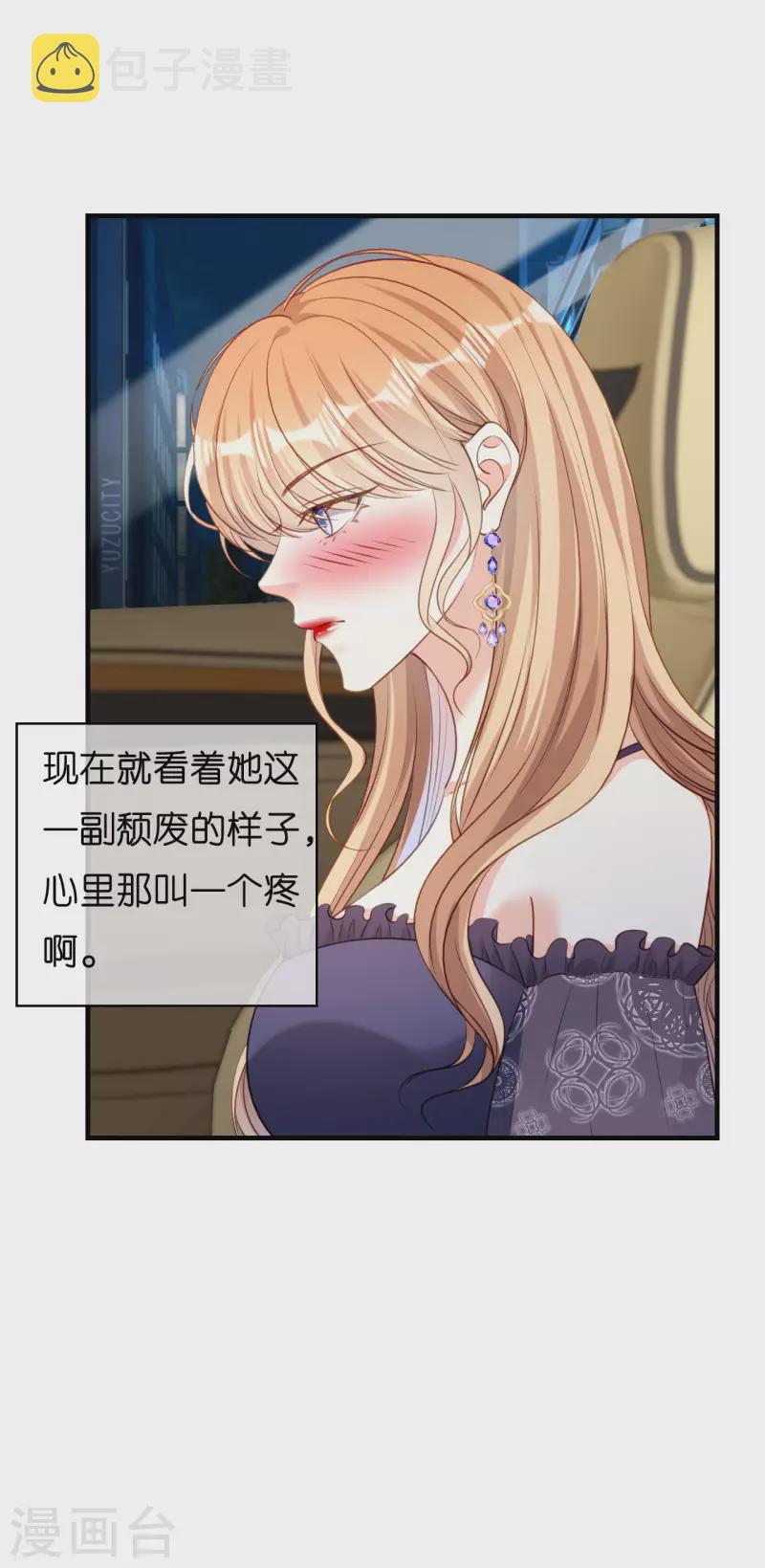 第49话 我也得去3