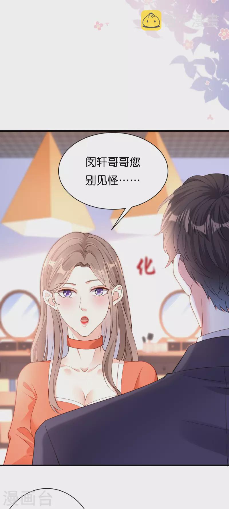 第10话 戏园被收购24