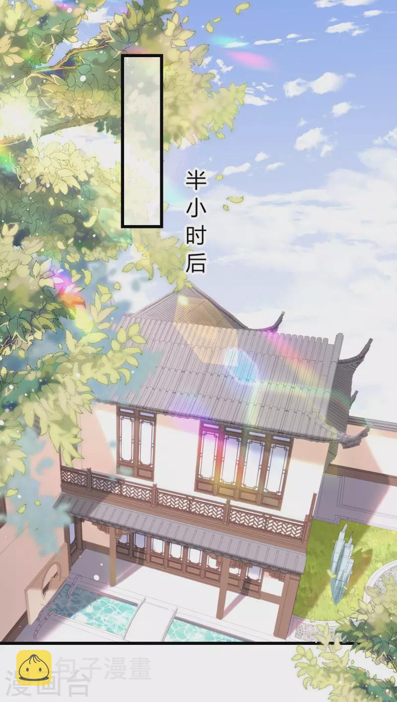 第6话 谁也挡不住19