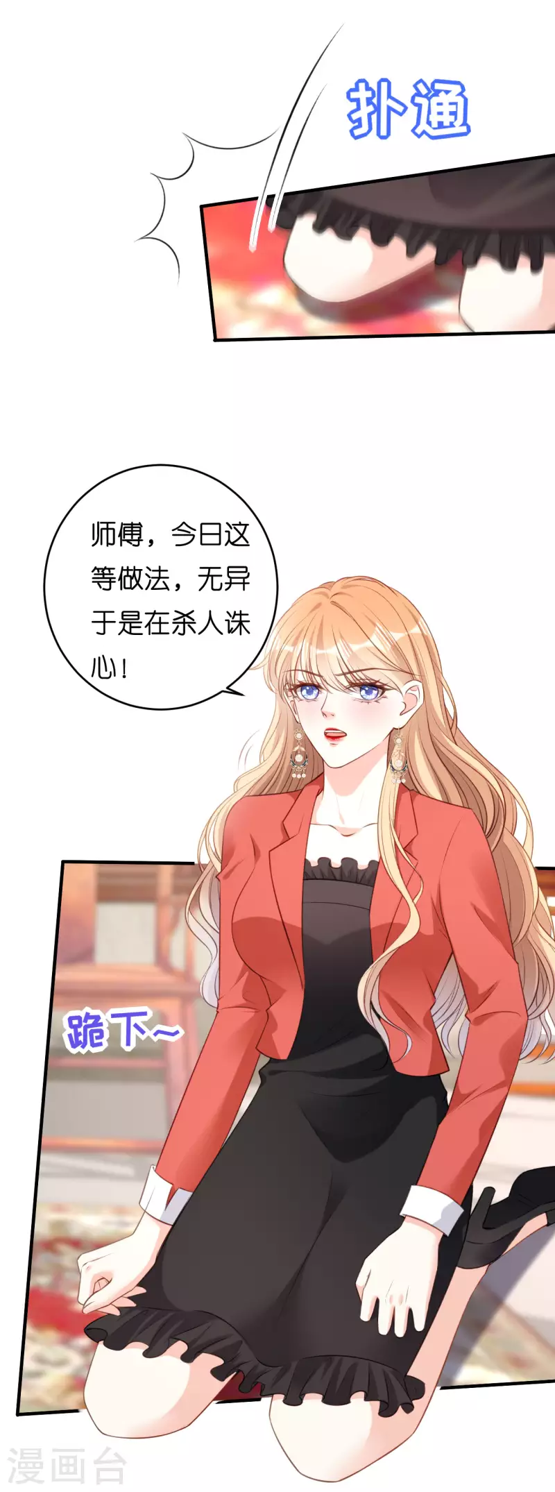 第56话 割袍断义12