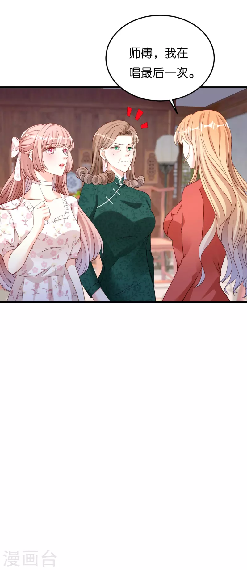 第57话 最後一场19