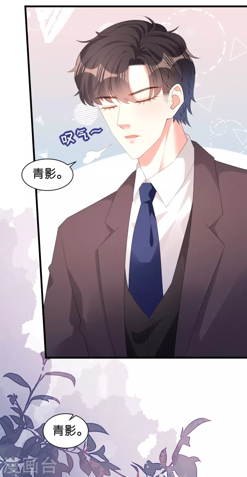 第39话 再进医院6