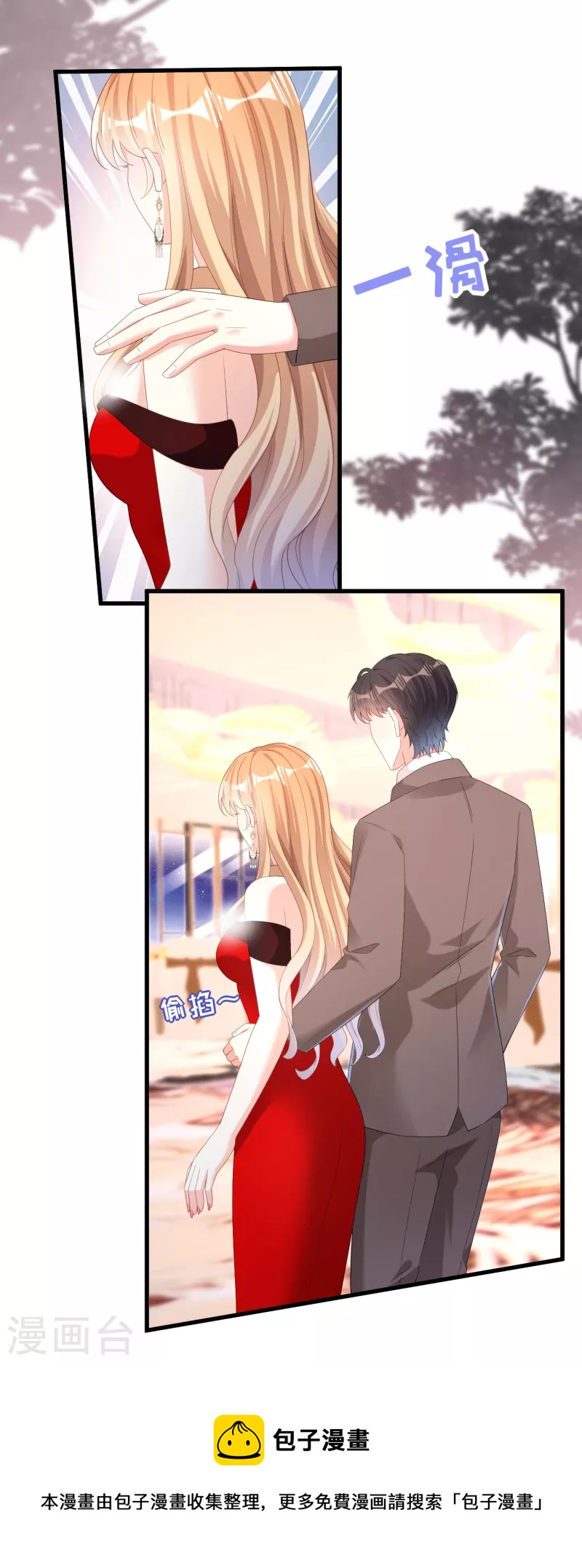 第31话 谁是受害者12
