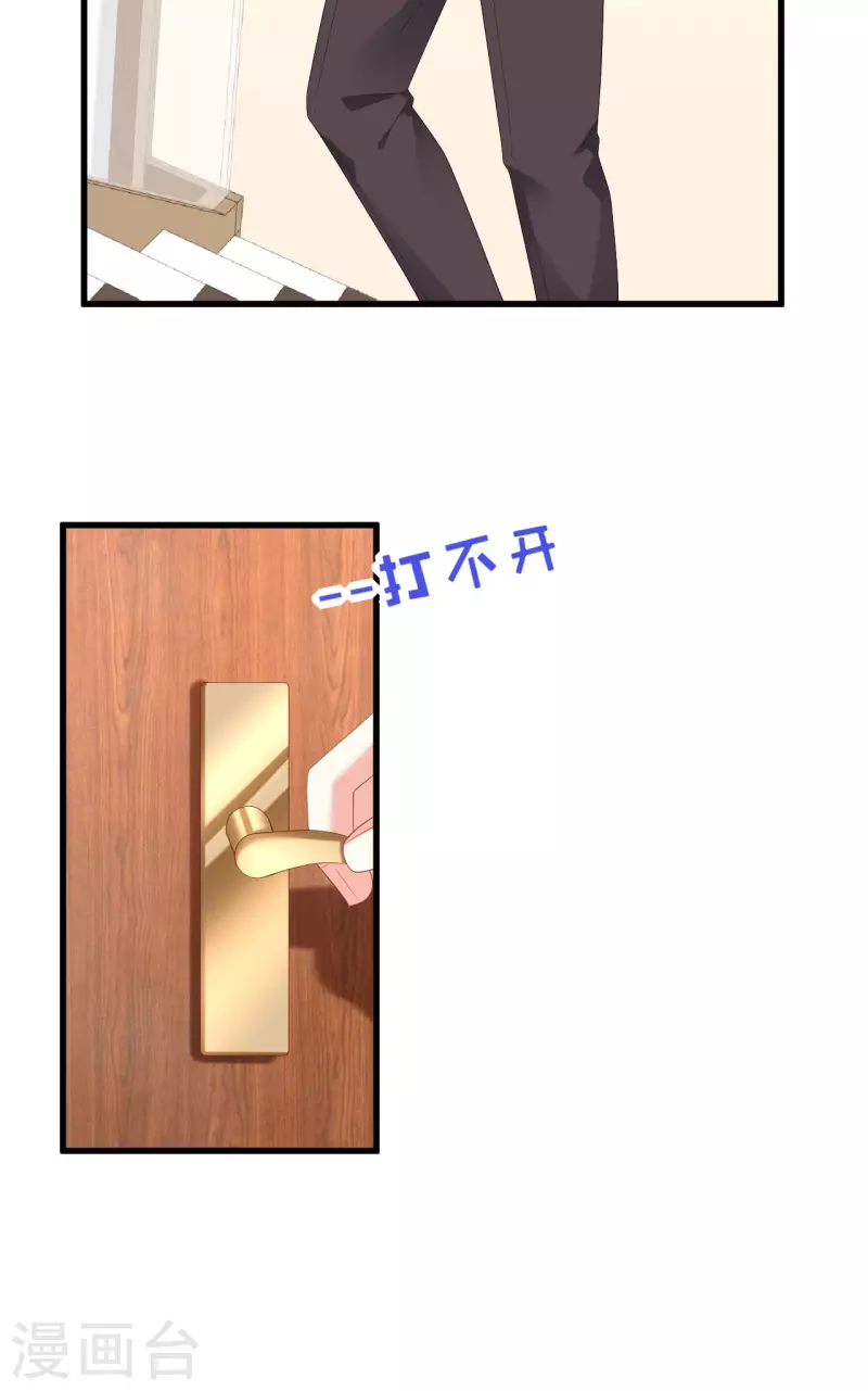 第38话 无话可说30
