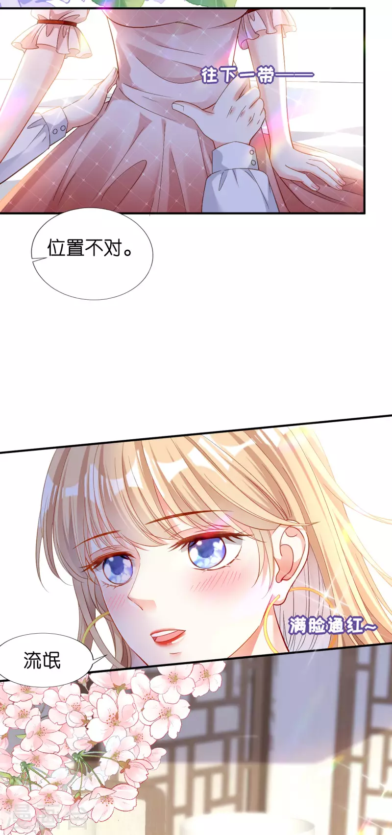 第3话 劝导的背後4