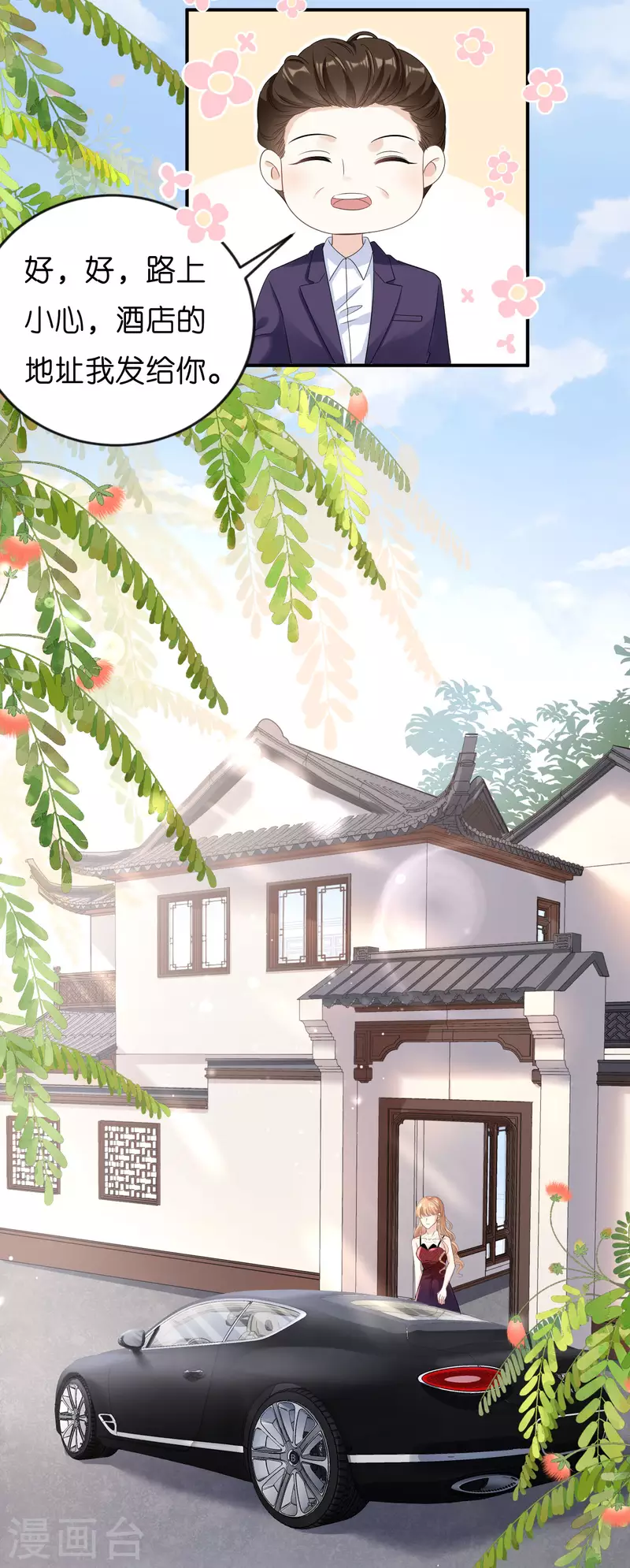第3话 劝导的背後18