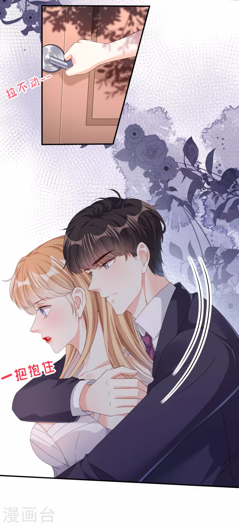 第12话 逃离世俗14