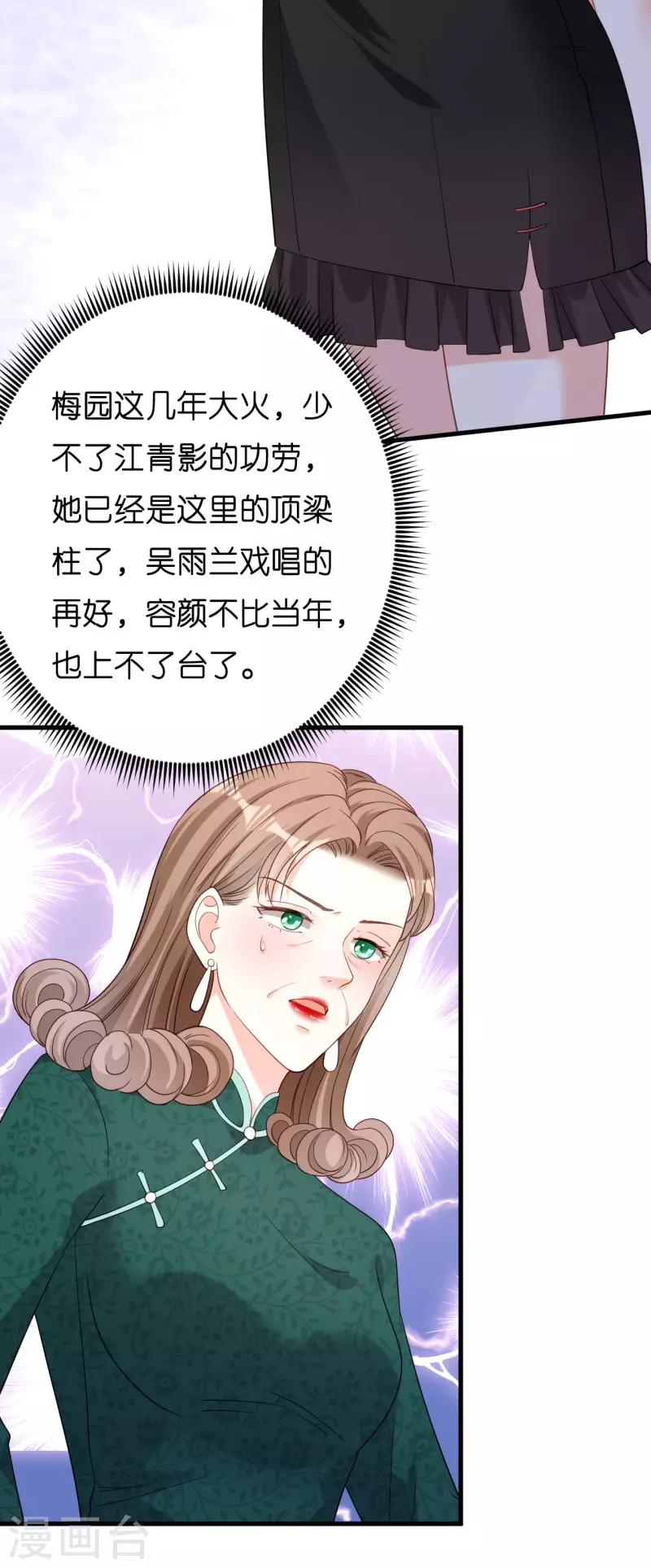 第56话 割袍断义4