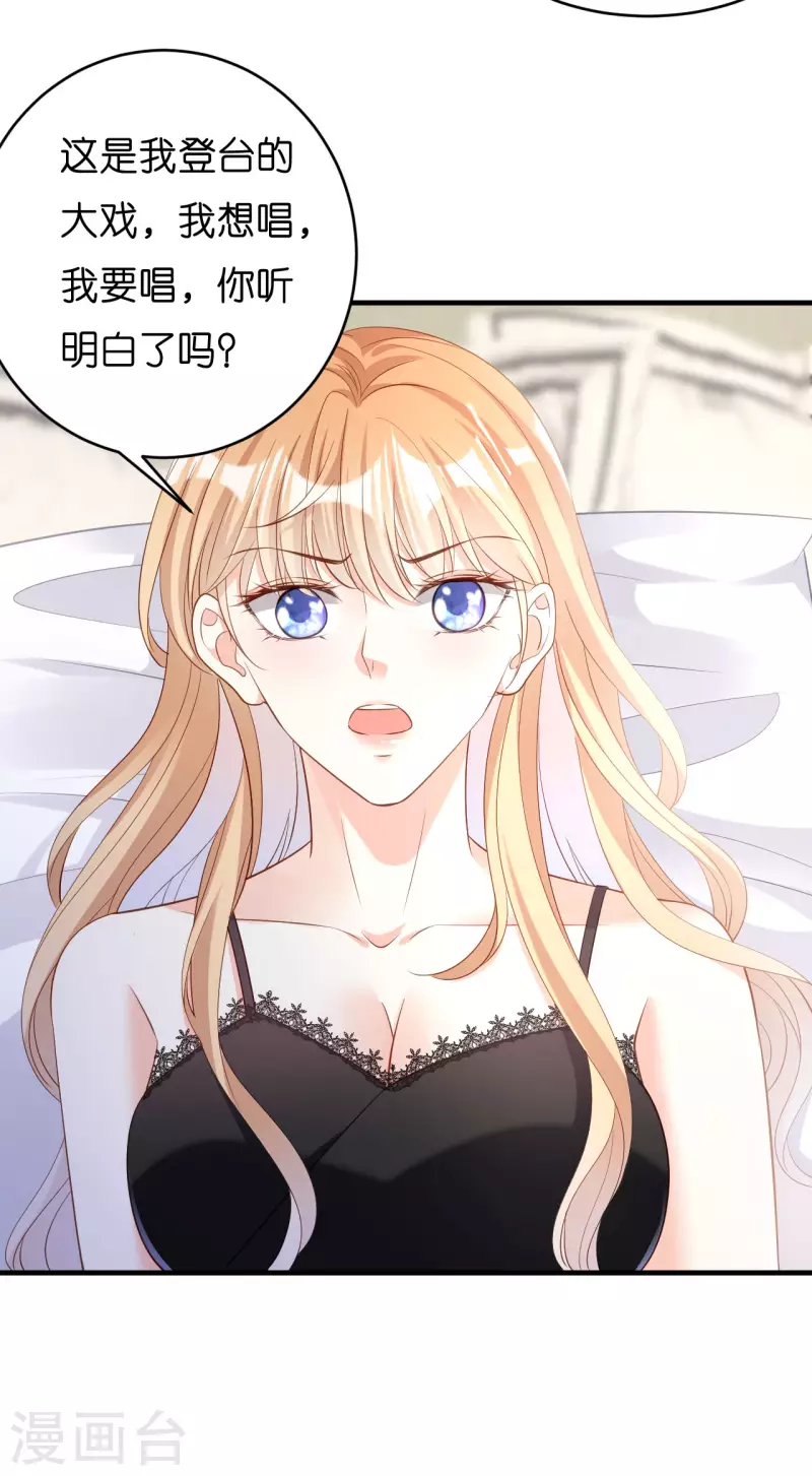 第7话 差点穿帮3