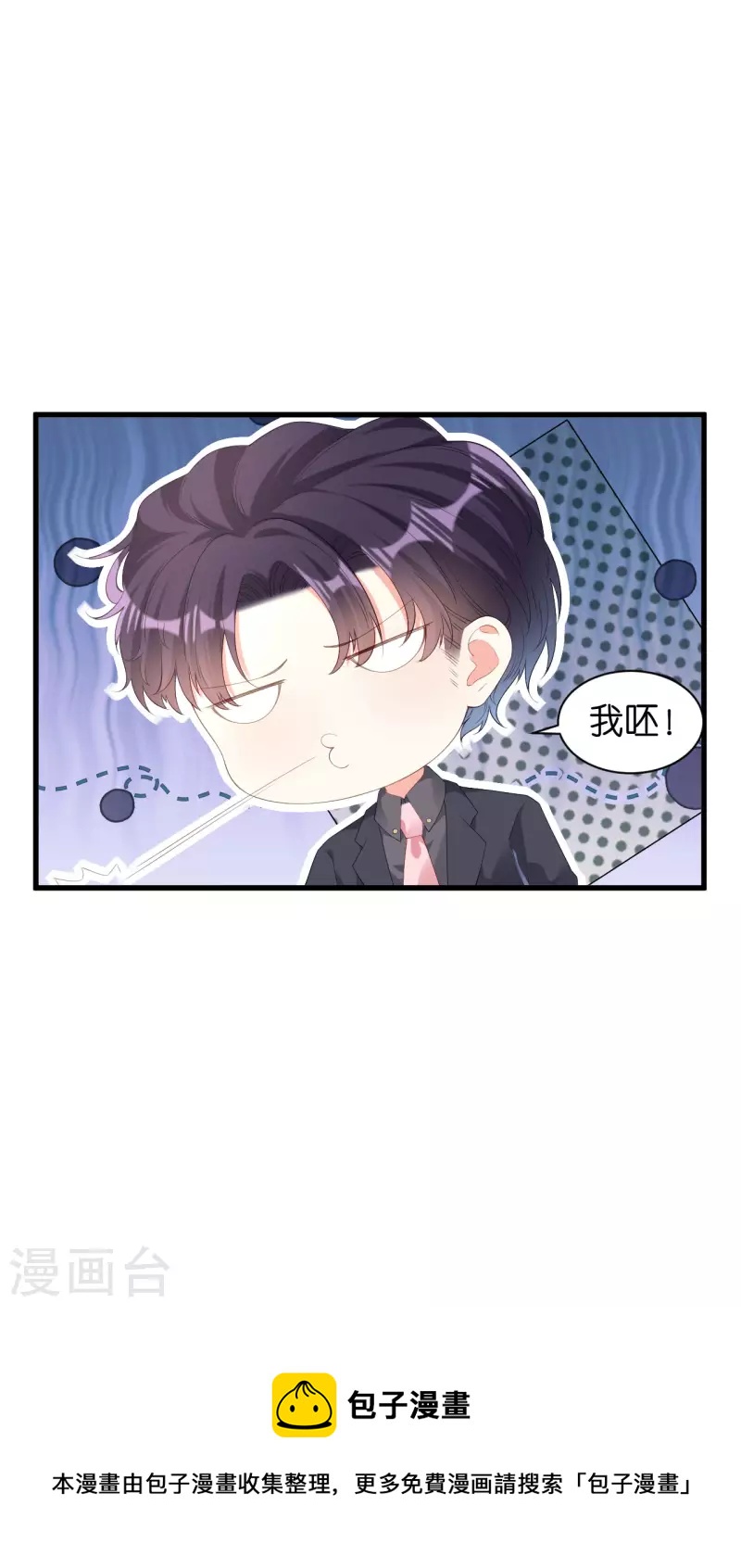 第24话 性情相投30