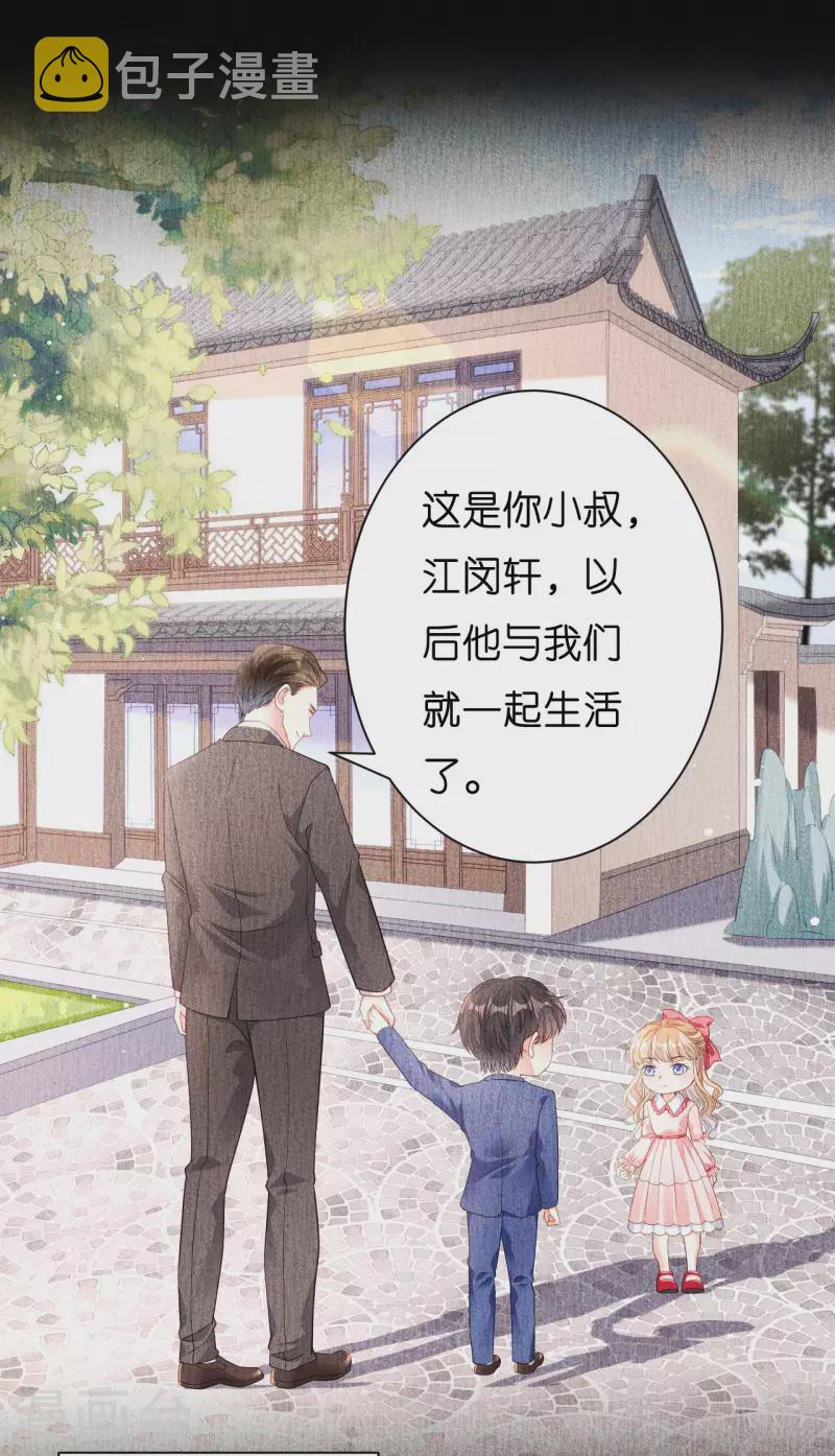 第4话 前尘往事2